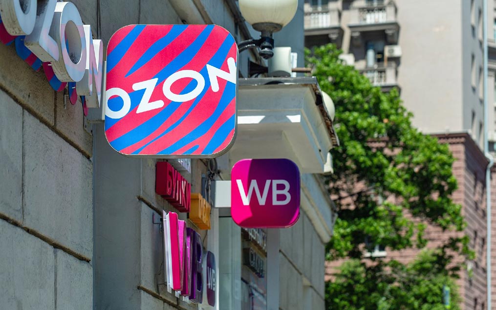 Растаможка груза для Ozon и Wildberries от РостовБрокер