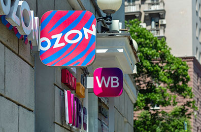 Как растаможить груз для Ozon и Wildberries